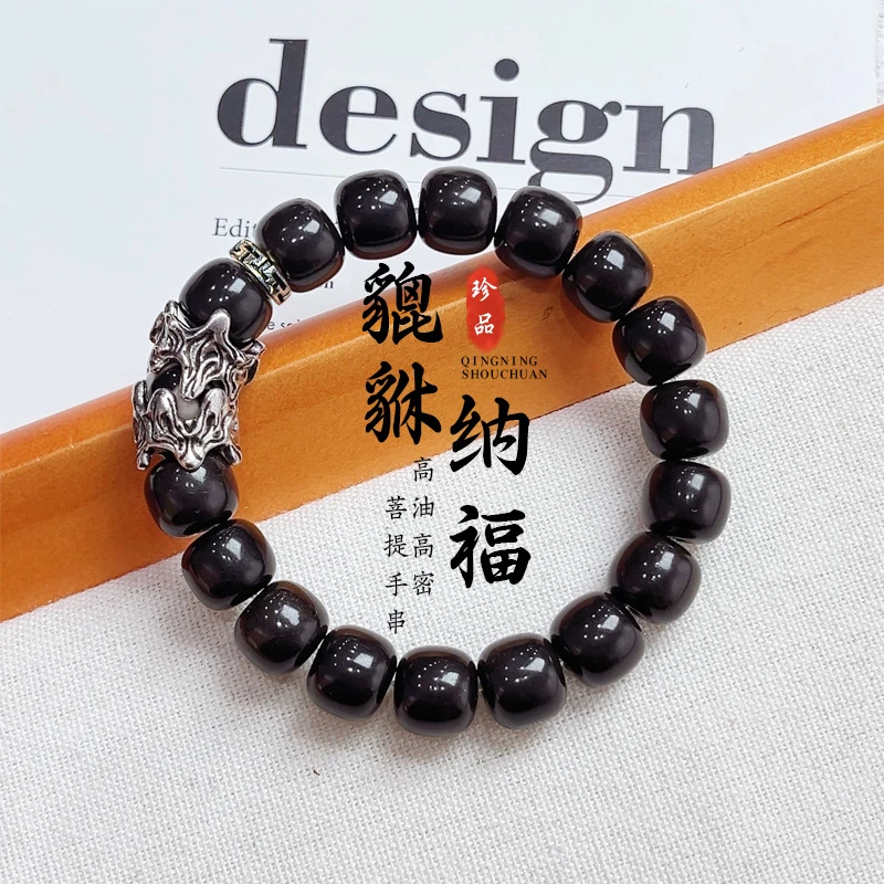 【貔貅】糖心菩提盘玩手串男女文玩佛珠手串