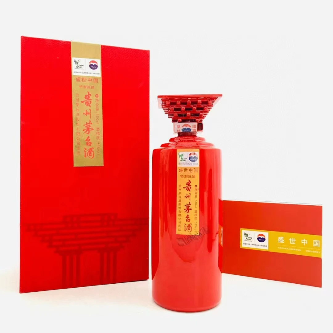 KWEICHOW MOUTAI/贵州茅台盛世特制陈酿 酱香型白酒53%Vol500ml