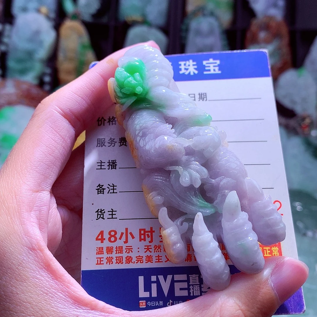 颈饰未镶嵌翡翠天然
