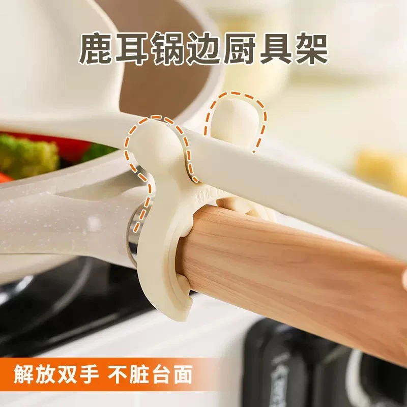卡通可爱鹿耳锅铲架家用移动置物架汤勺厨具放置多功能厨房护铲架