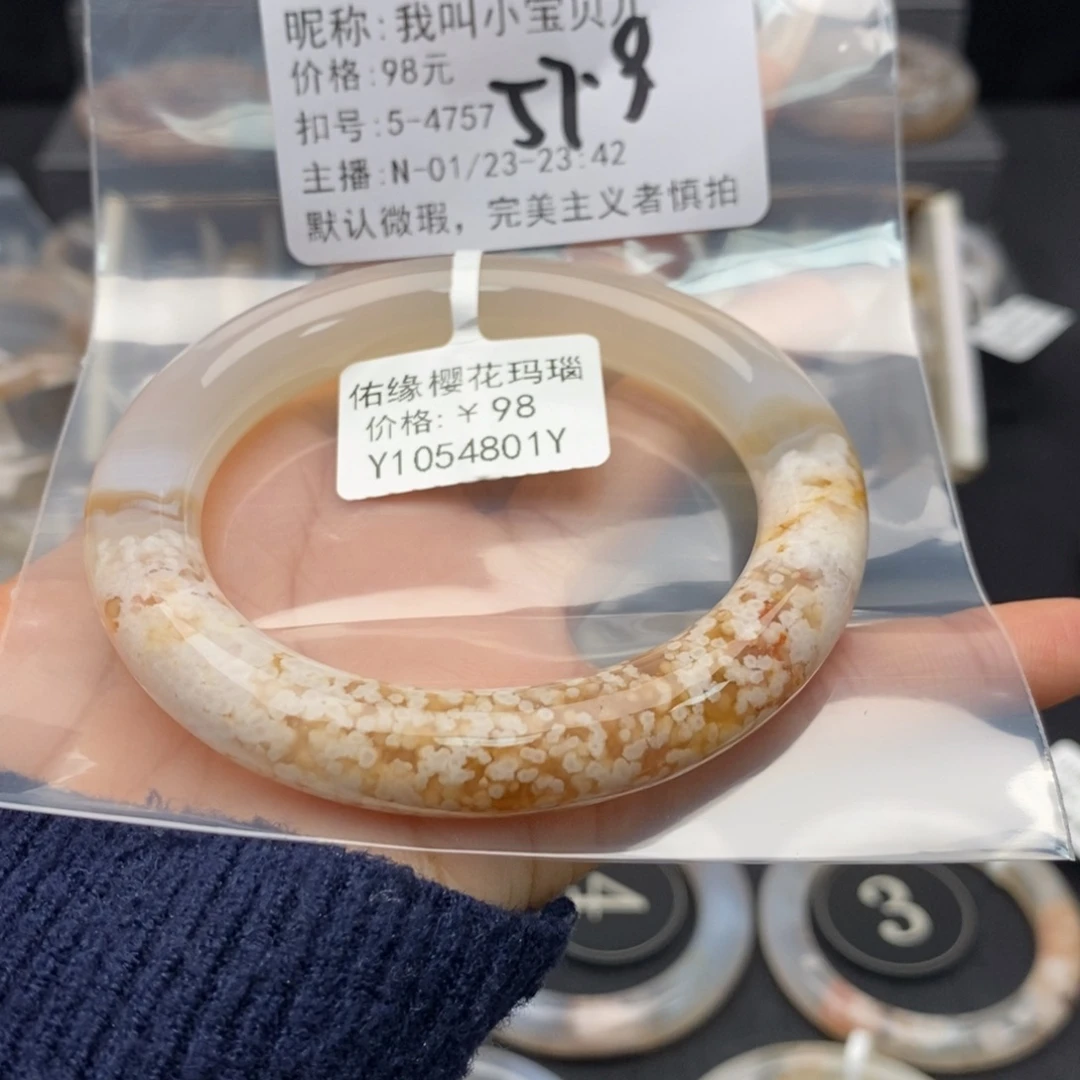 玛瑙/玉髓手镯合金我****儿