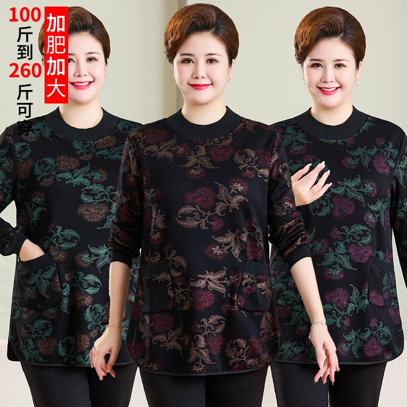 胖妈妈加绒遮肚特体打底衫中老年女加肥加大码秋冬装加厚长袖上衣