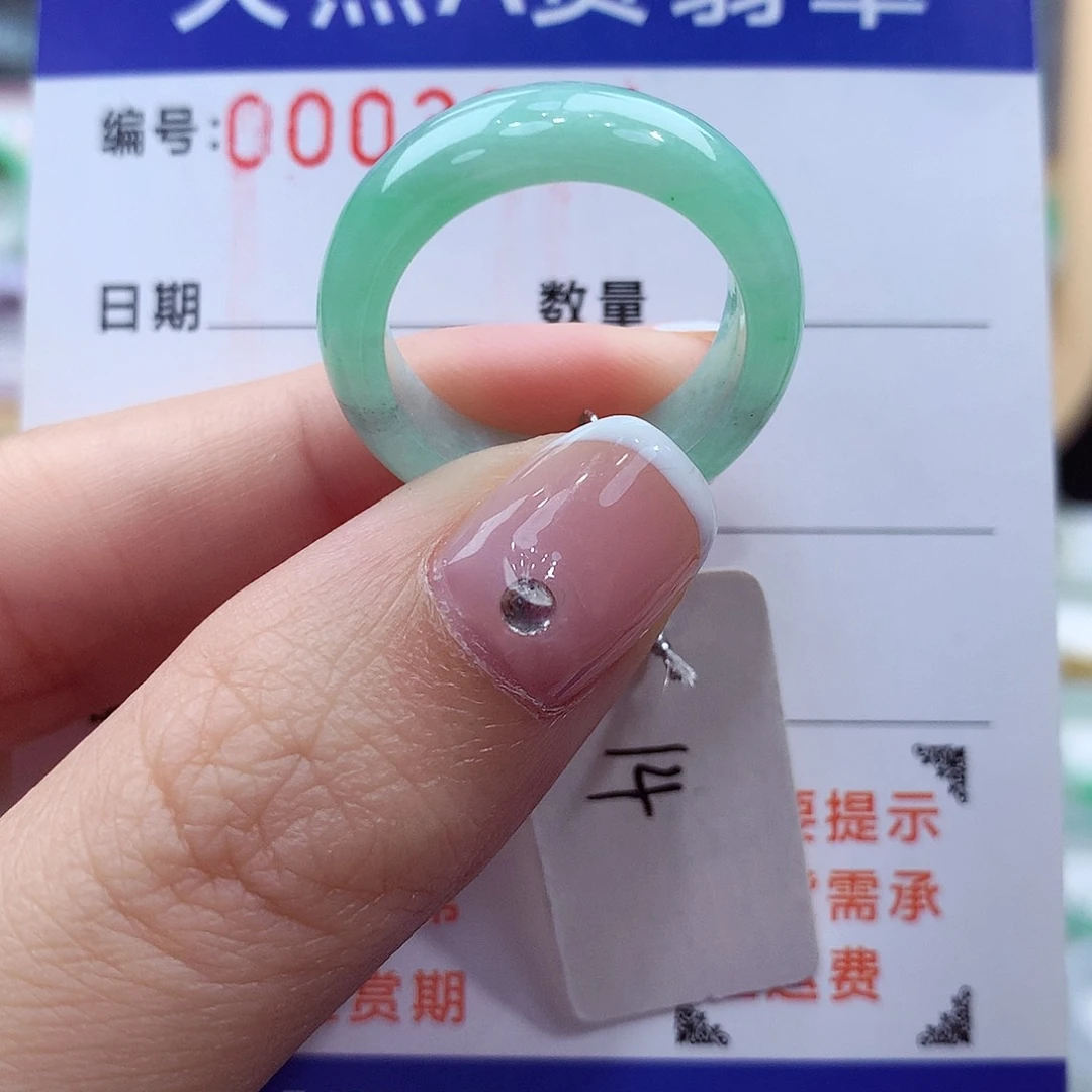 未镶嵌戒指翡翠缅甸A货