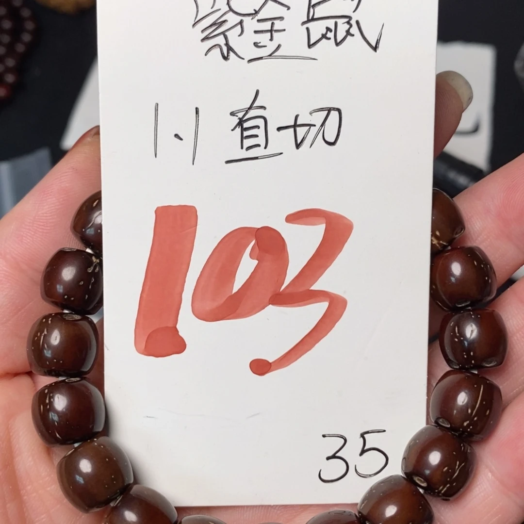 文玩核桃吊坠1111111111111111