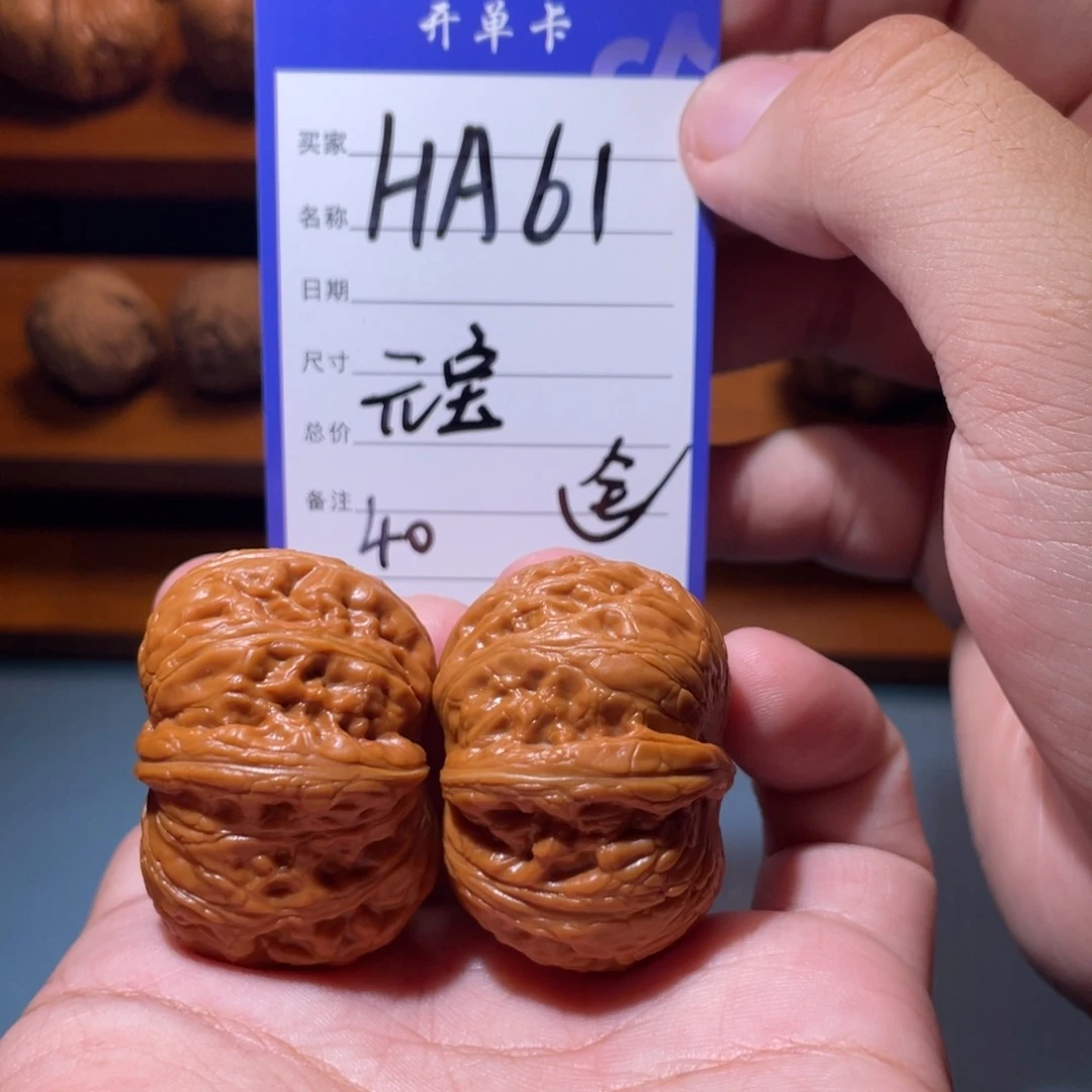 文玩核桃吊坠文玩