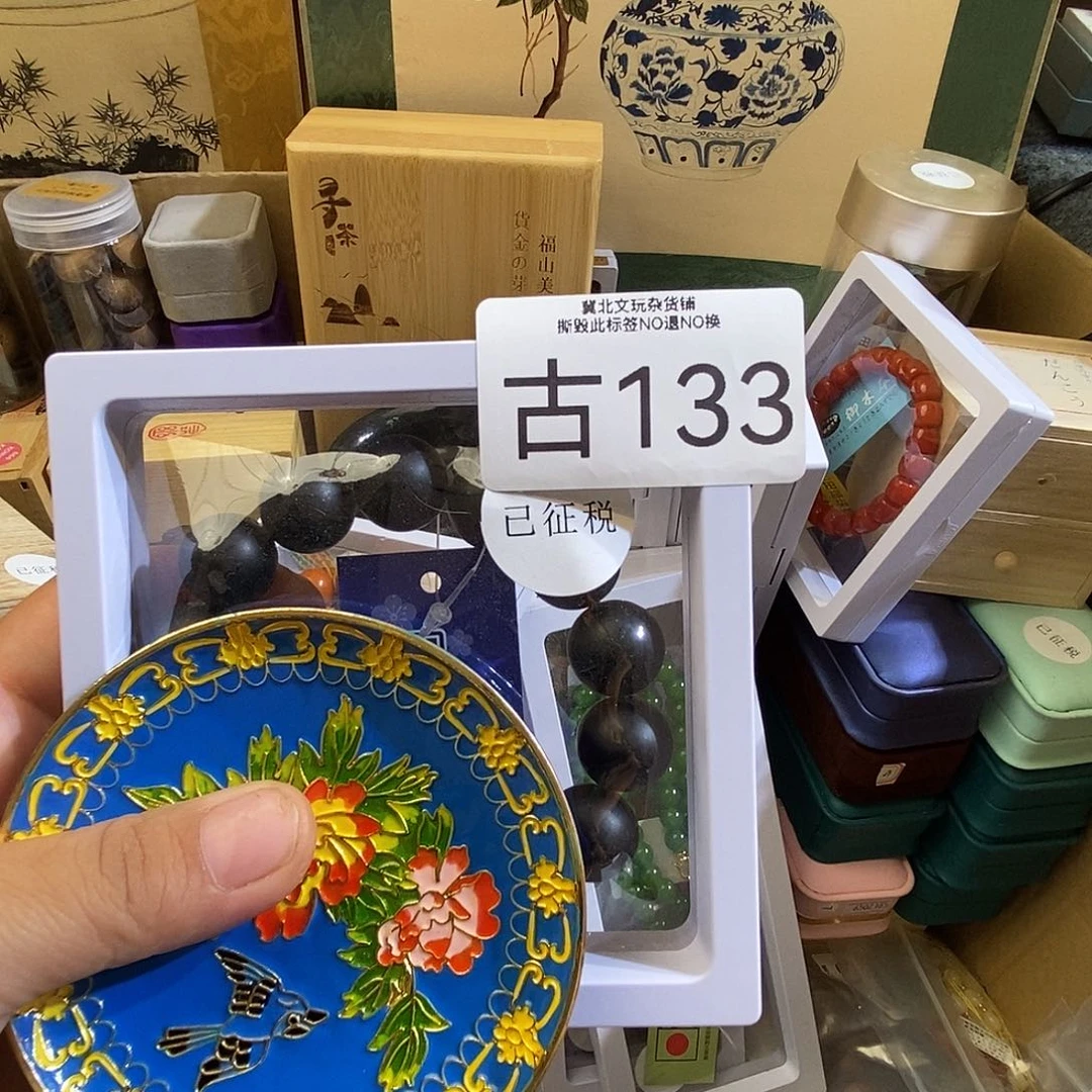 济***司大叶紫檀（黑酸枝木类）时尚饰品133