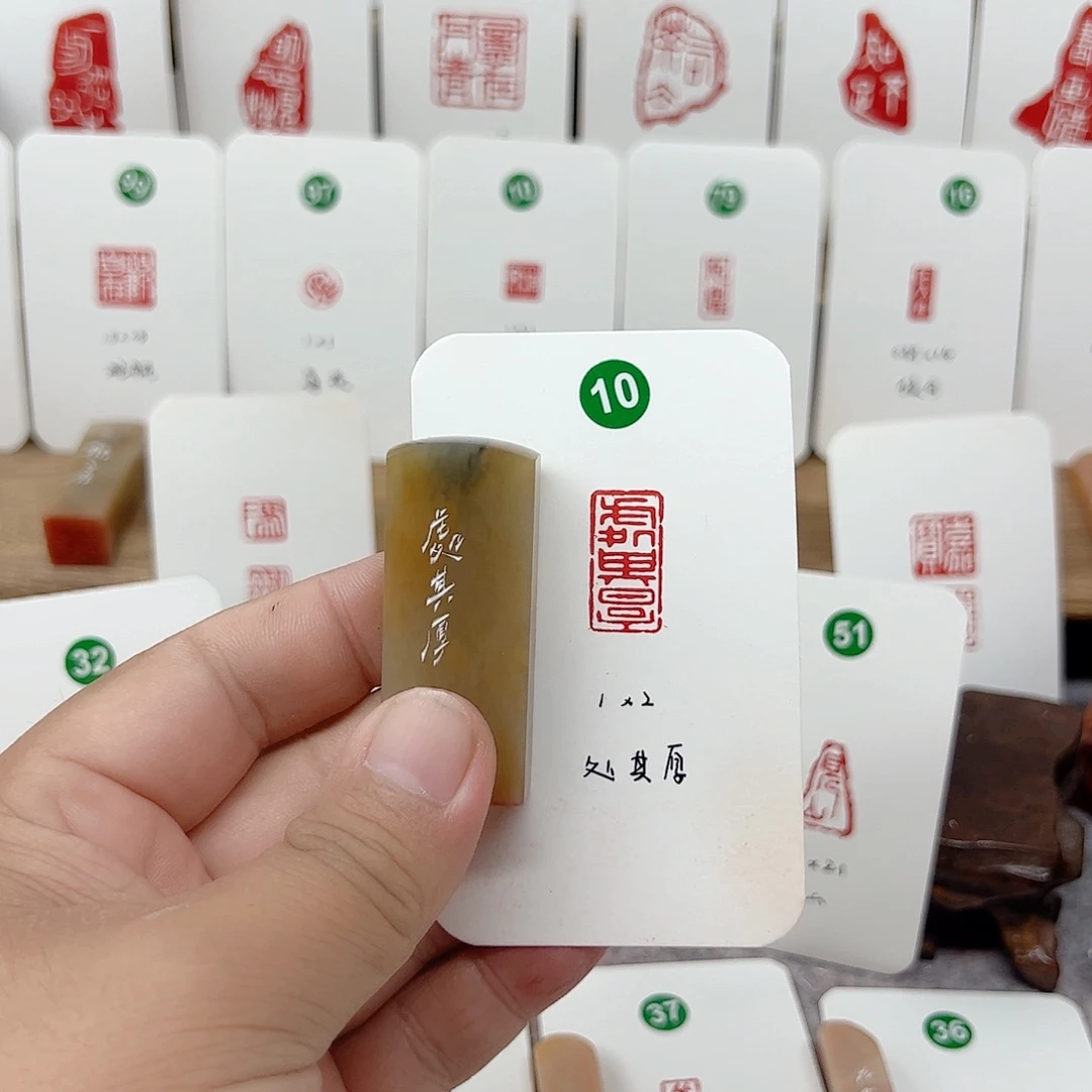 伊犁石印石处其厚