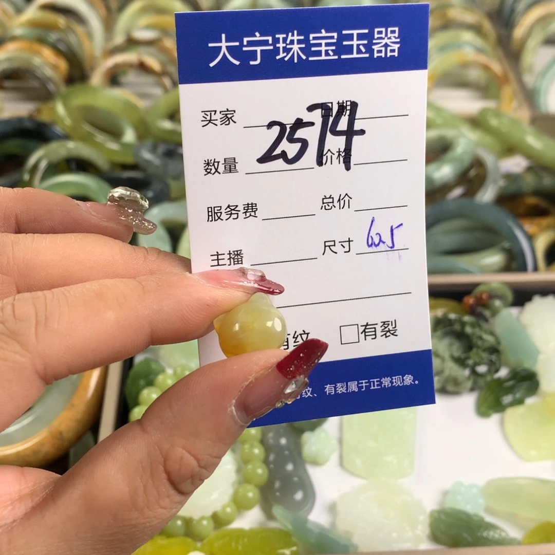 蛇纹石玉颈饰未镶嵌2574