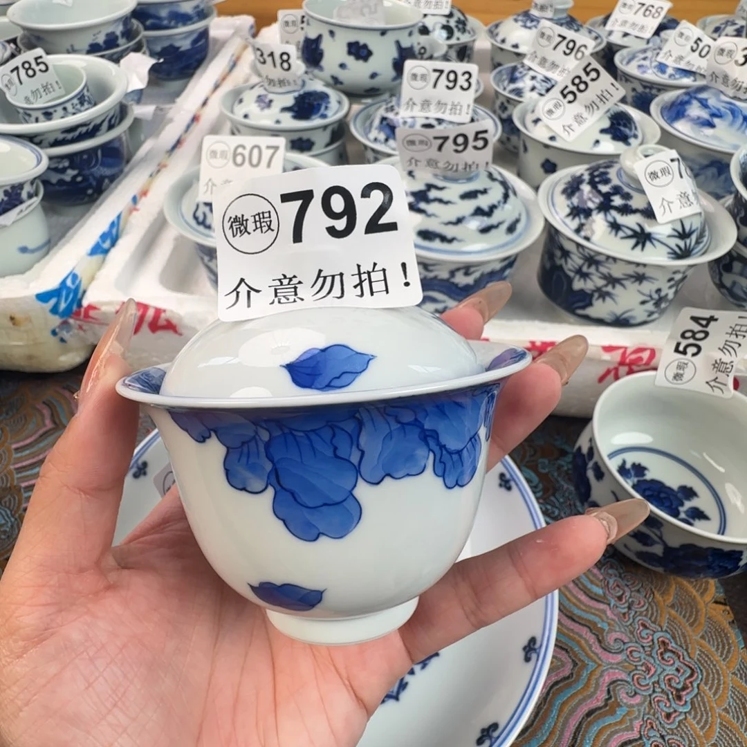 杯微瑕景德镇陶瓷