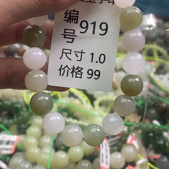和田玉未镶嵌手链