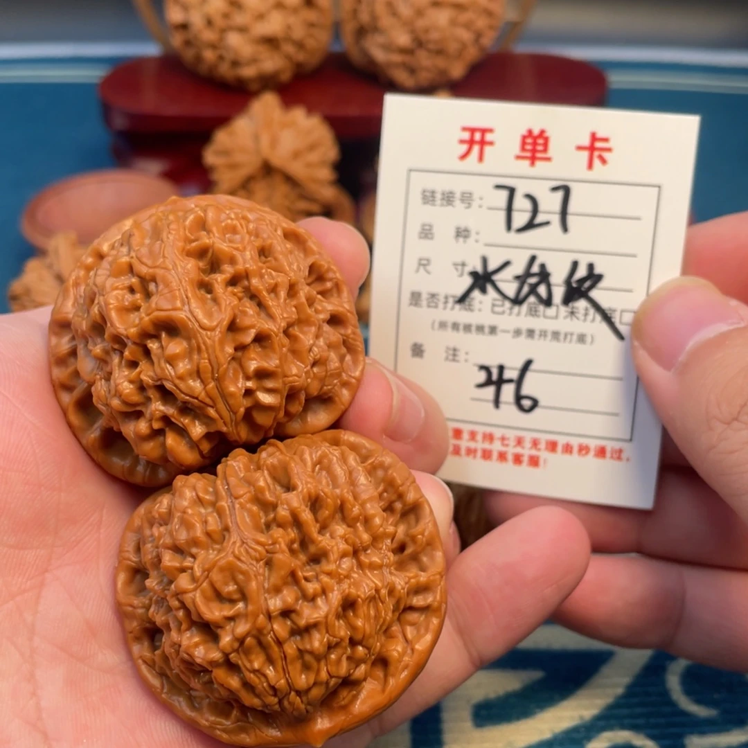 风***向吊坠文玩核桃核桃