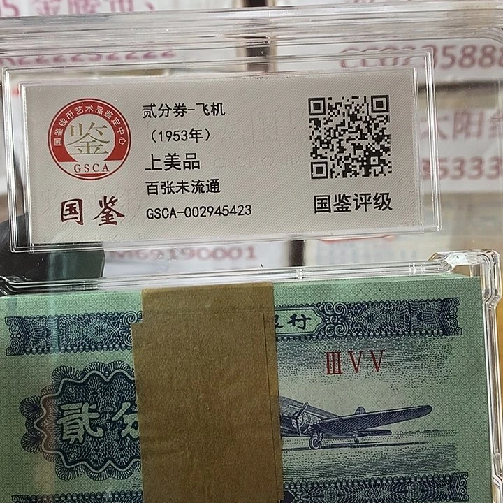 起**黑评级二分刀好好好还QI61