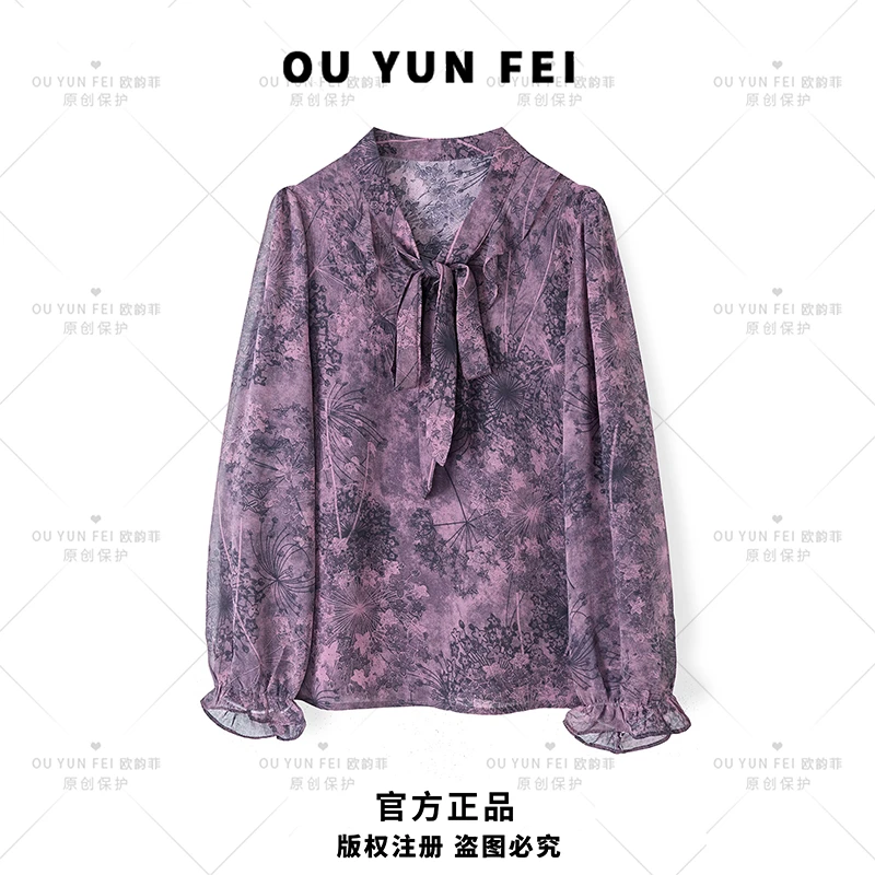 春秋气质时尚休闲女士长袖满印衬衫H6255