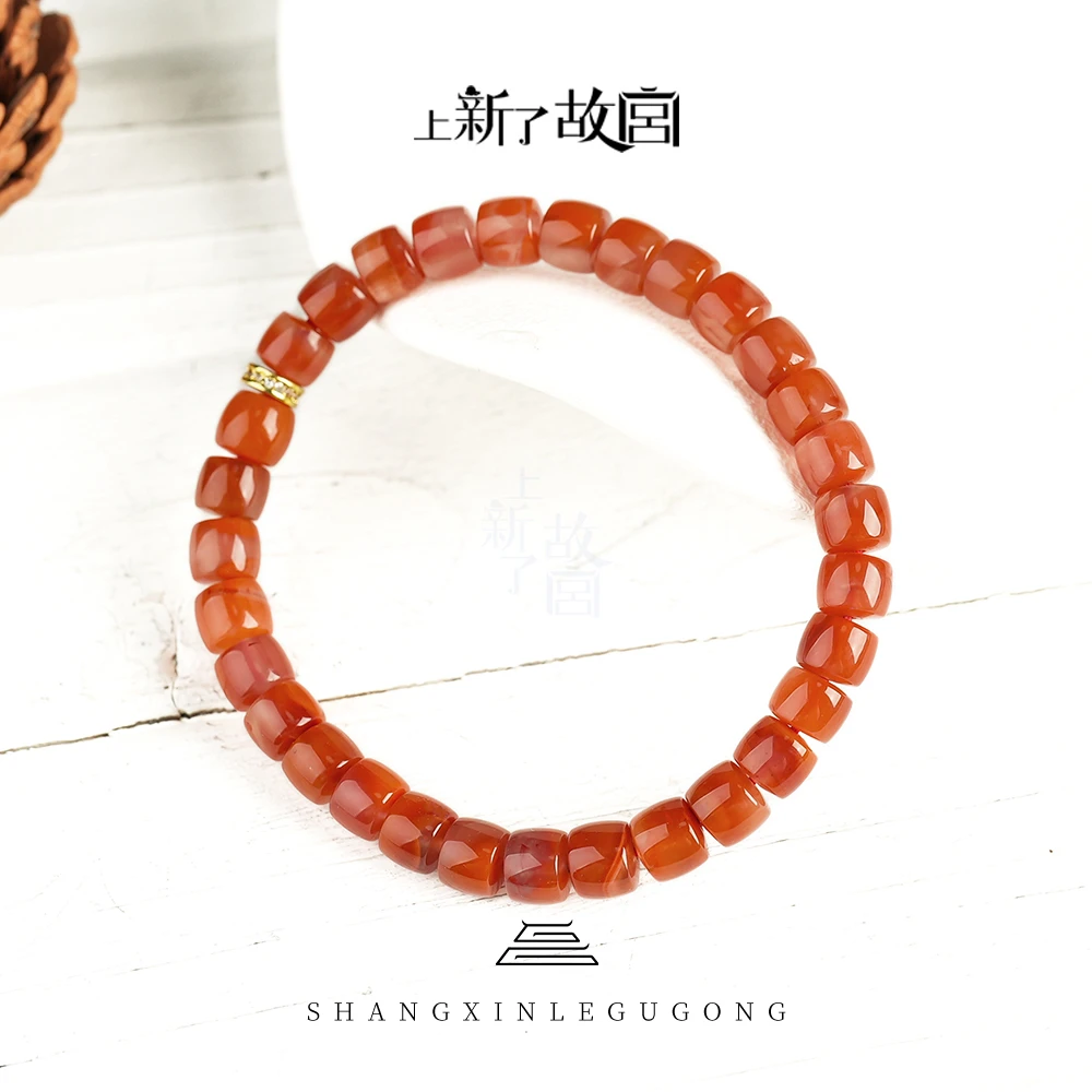 花财【上新了故宫 满木园】南红直切7mm左右单圈手串