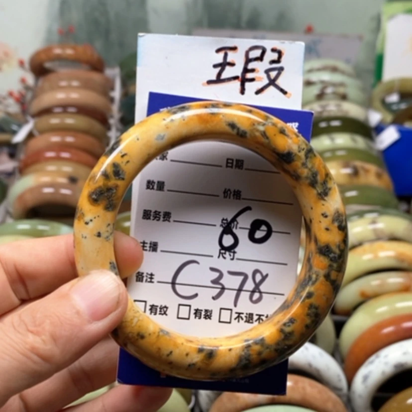 【闪购商品】未镶嵌蛇纹石玉手镯