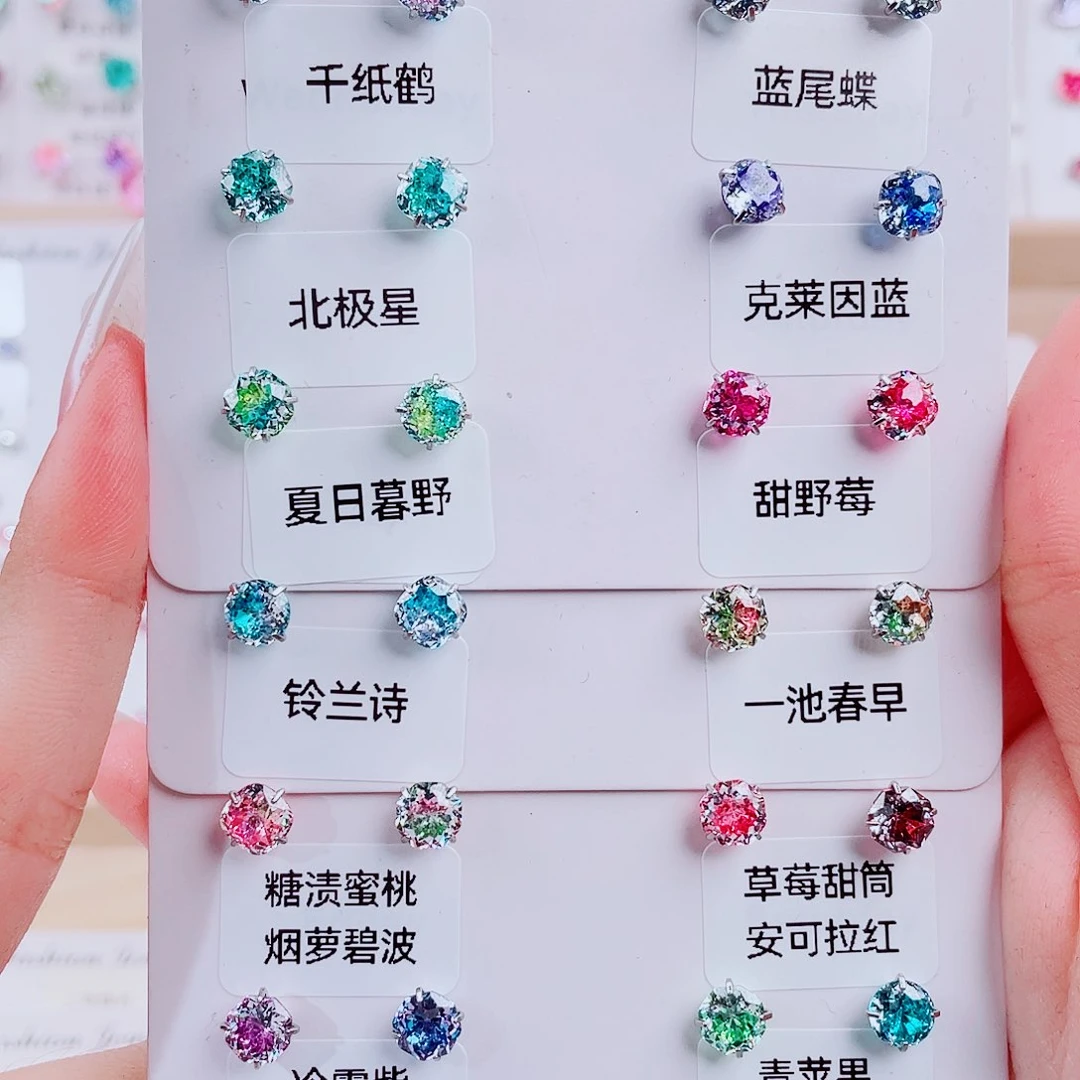 钛钢其他（人造材质）锆石