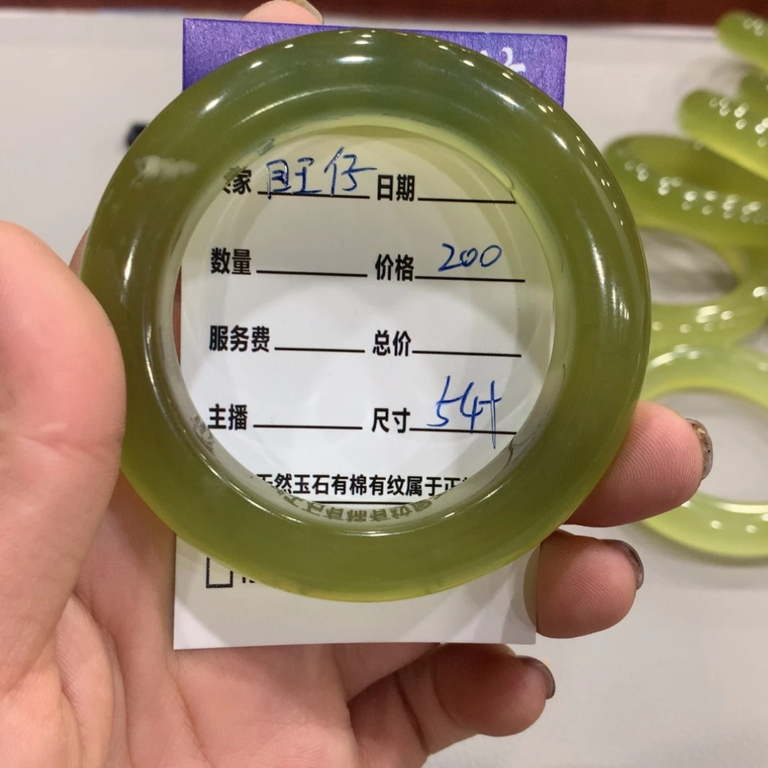 喝***仔蛇纹石玉未镶嵌手镯