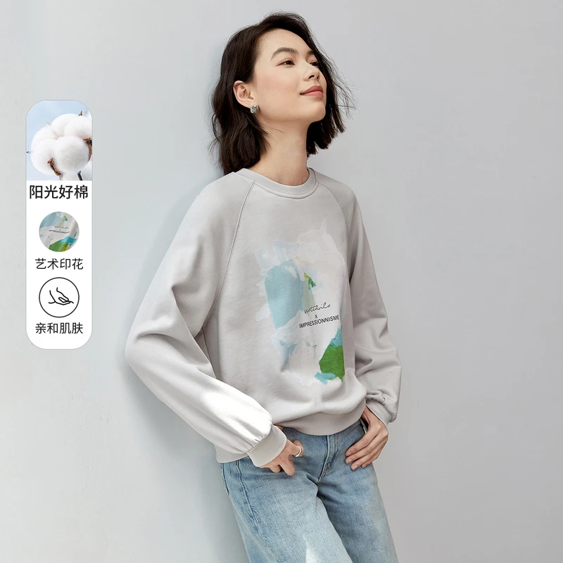 舒适休闲棉质圆领艺术字母刺绣插肩袖宽松版型弹力针织卫衣56705