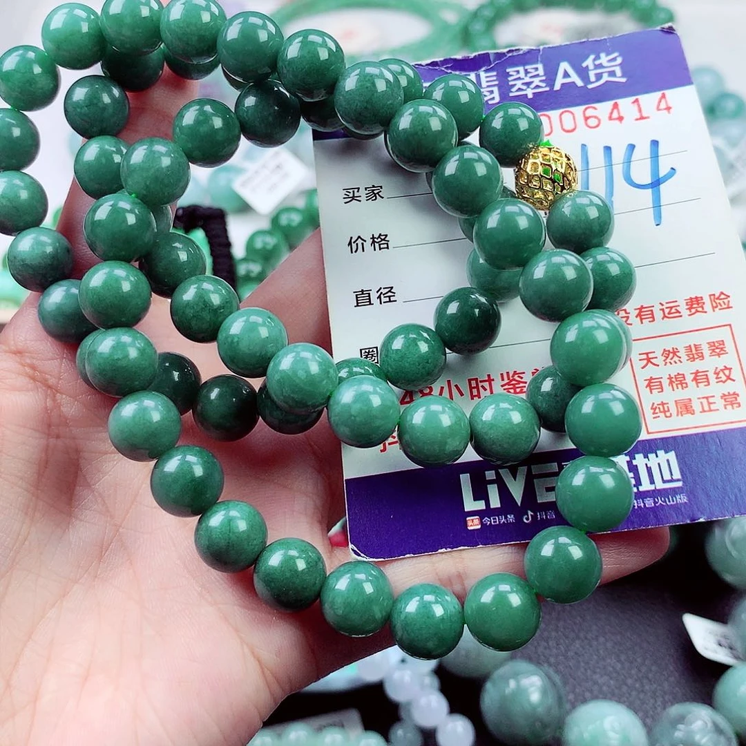 翡翠未镶嵌毛衣链