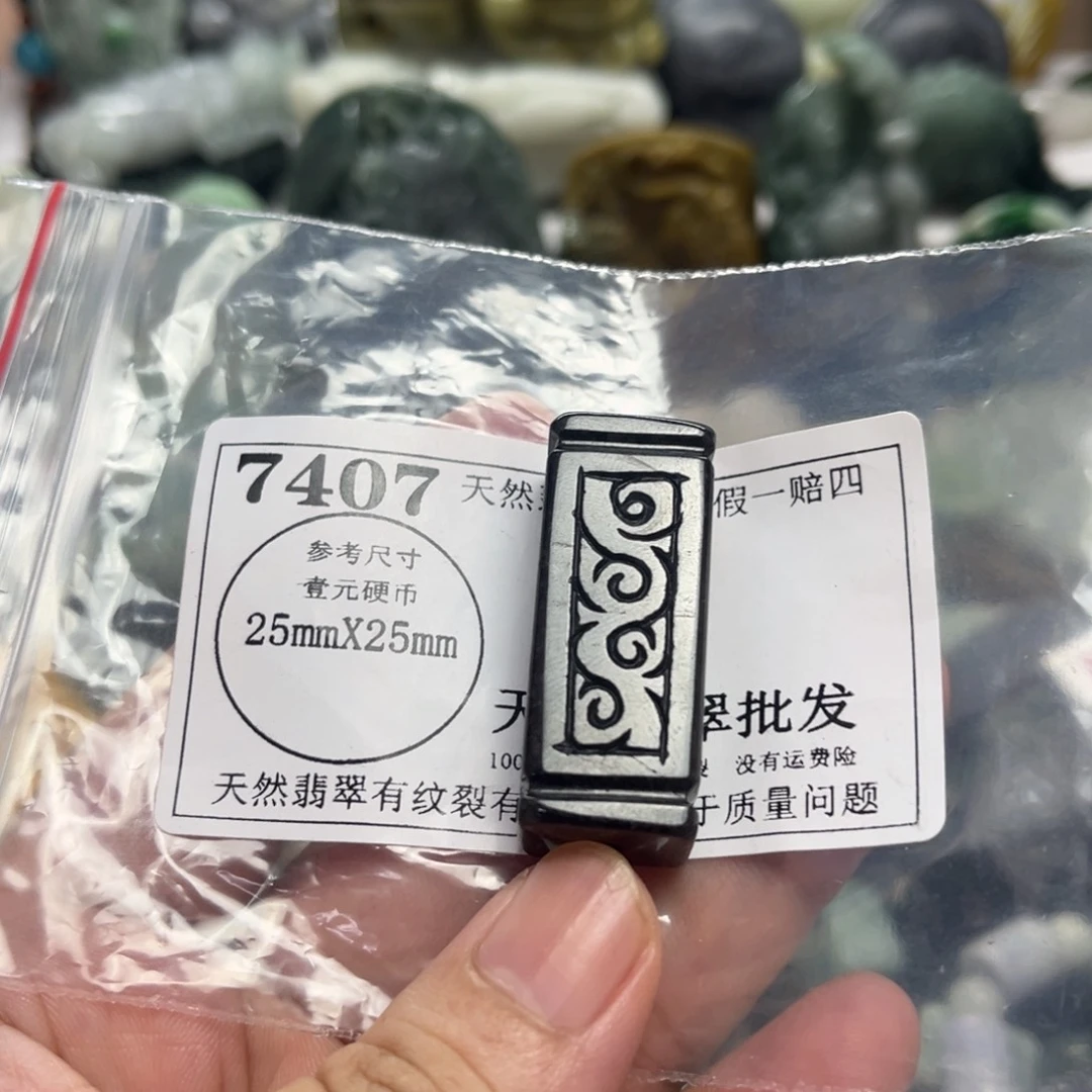 翡翠未镶嵌颈饰7407瑕疵