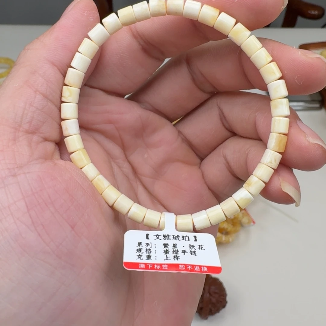 琥珀未镶嵌手链蜜蜡手串