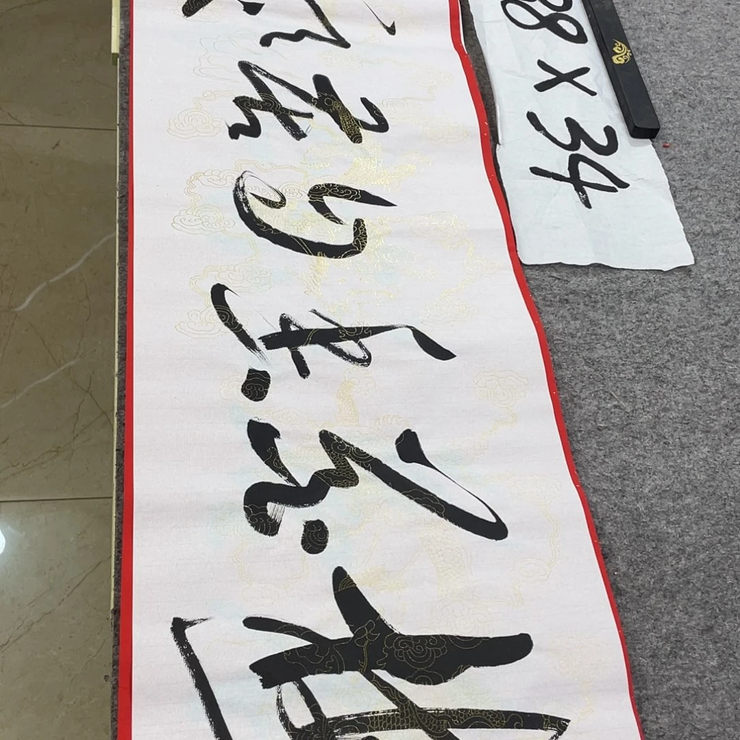 书法Lvqinzhenshufa