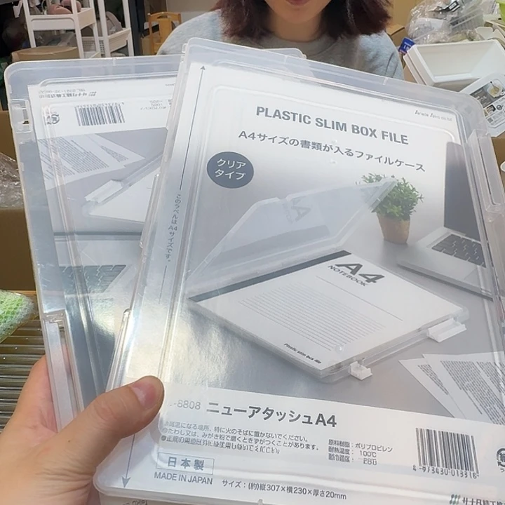 塑料这个时候我们可以