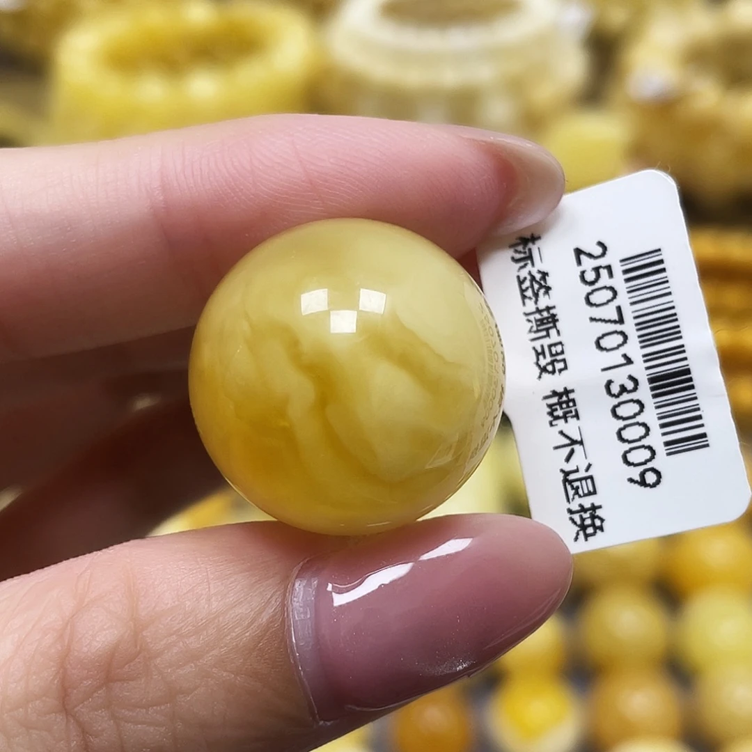 蜜蜡未镶嵌裸石21.1mm瑕