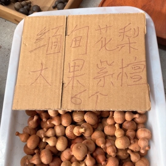 非洲紫檀(红花梨)