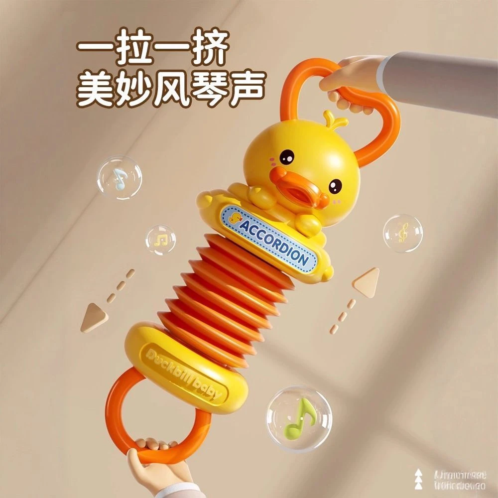 手风琴婴儿玩具宝宝小月龄消耗体力周岁礼物幼儿早教挂件益智乐器