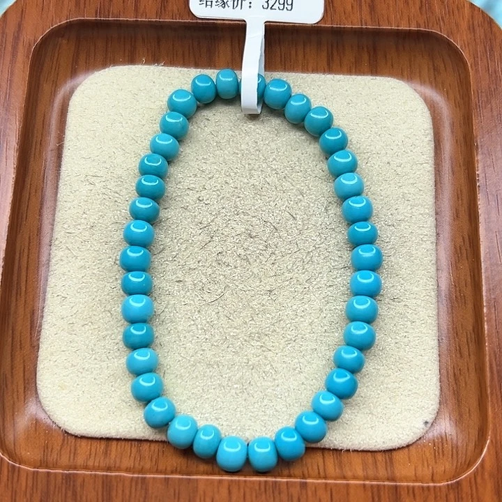 绿松石手链未镶嵌