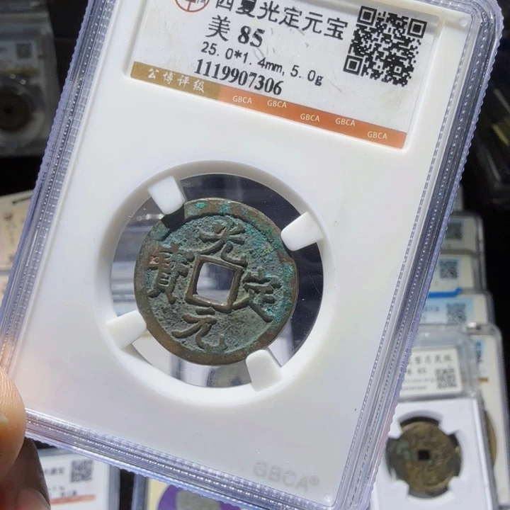 铜As历朝历代……7306