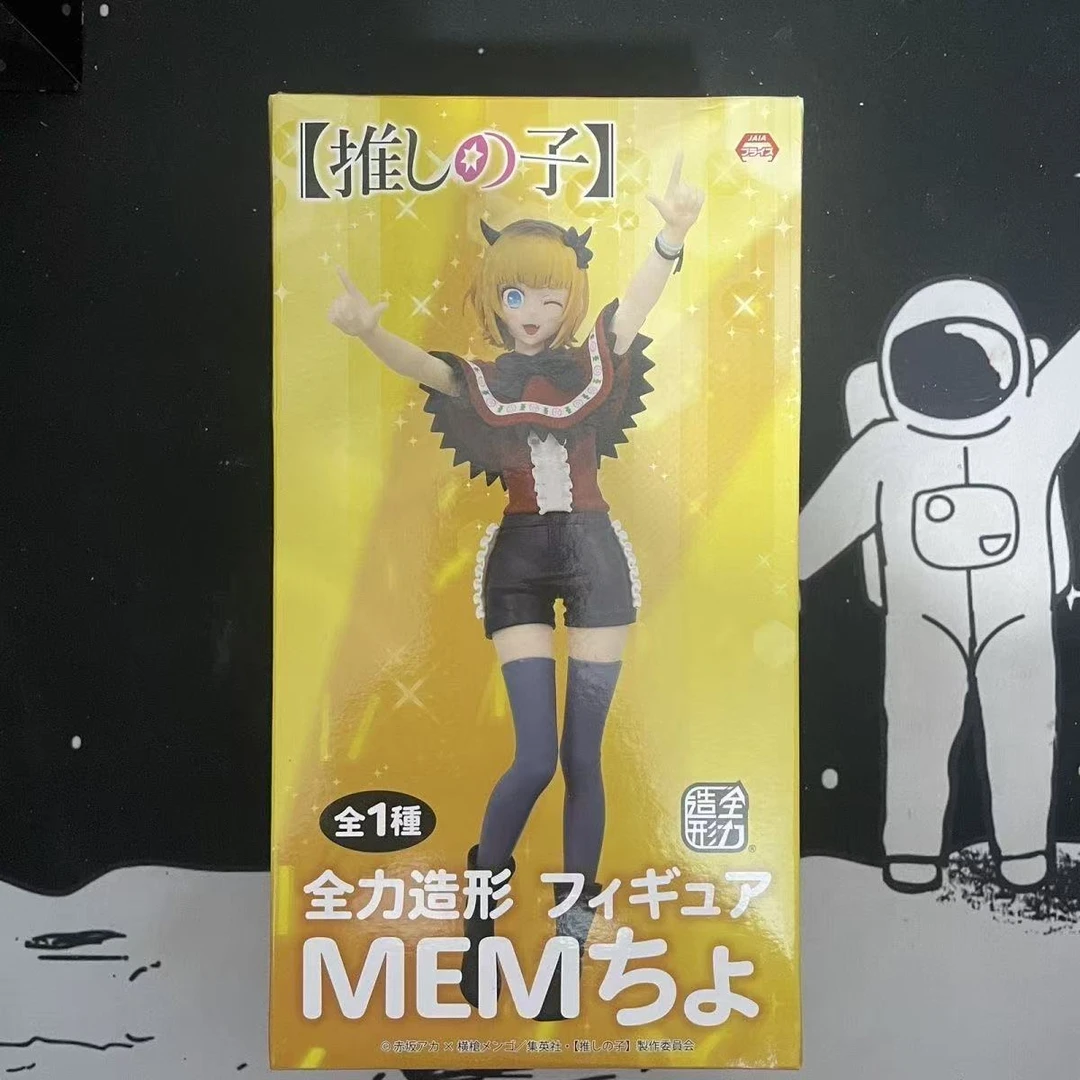 全新正版ME啾