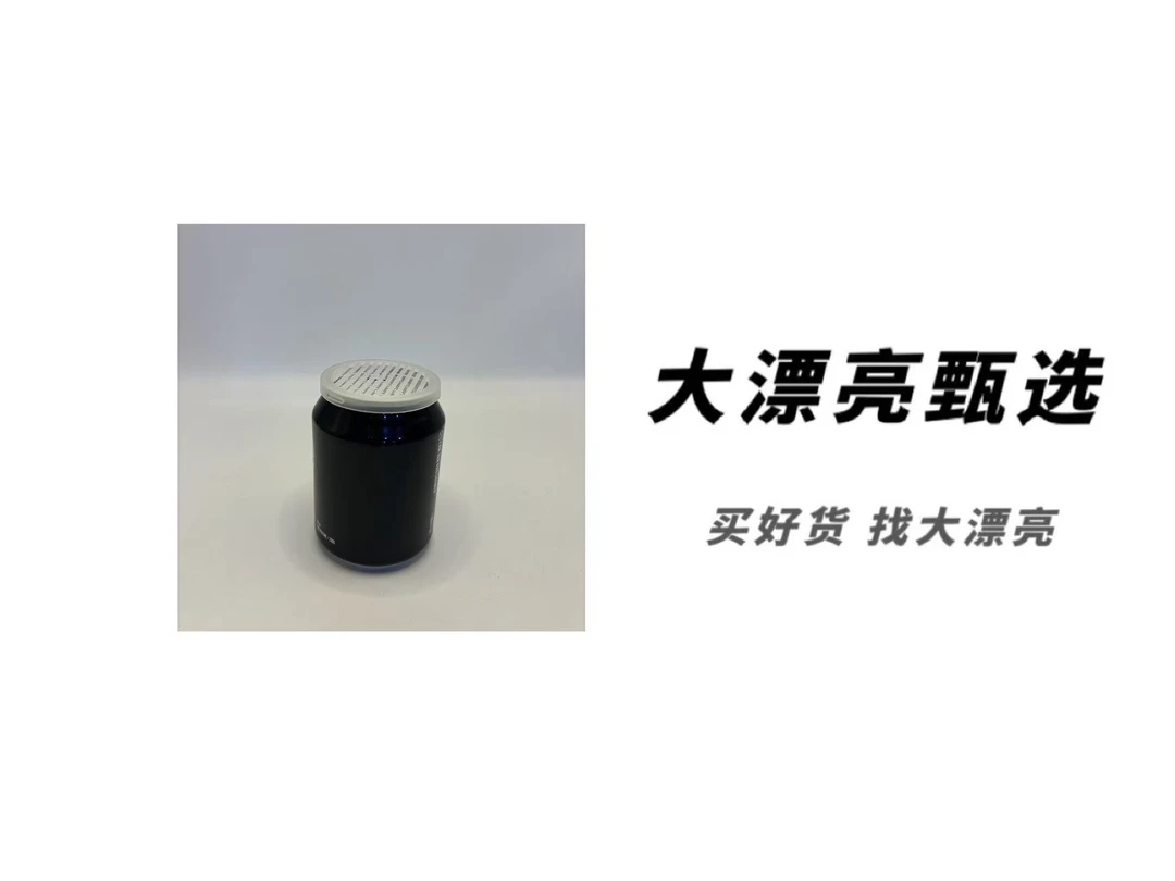 （z-360）炫彩杯架香薰