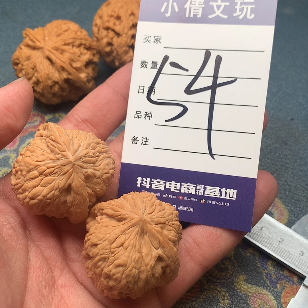 文玩核桃吊坠泥鳅