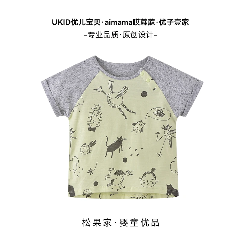 哎蔴蔴【六月浮力】夏儿童T恤9021119小童宝宝韩版针织纯棉短袖T恤