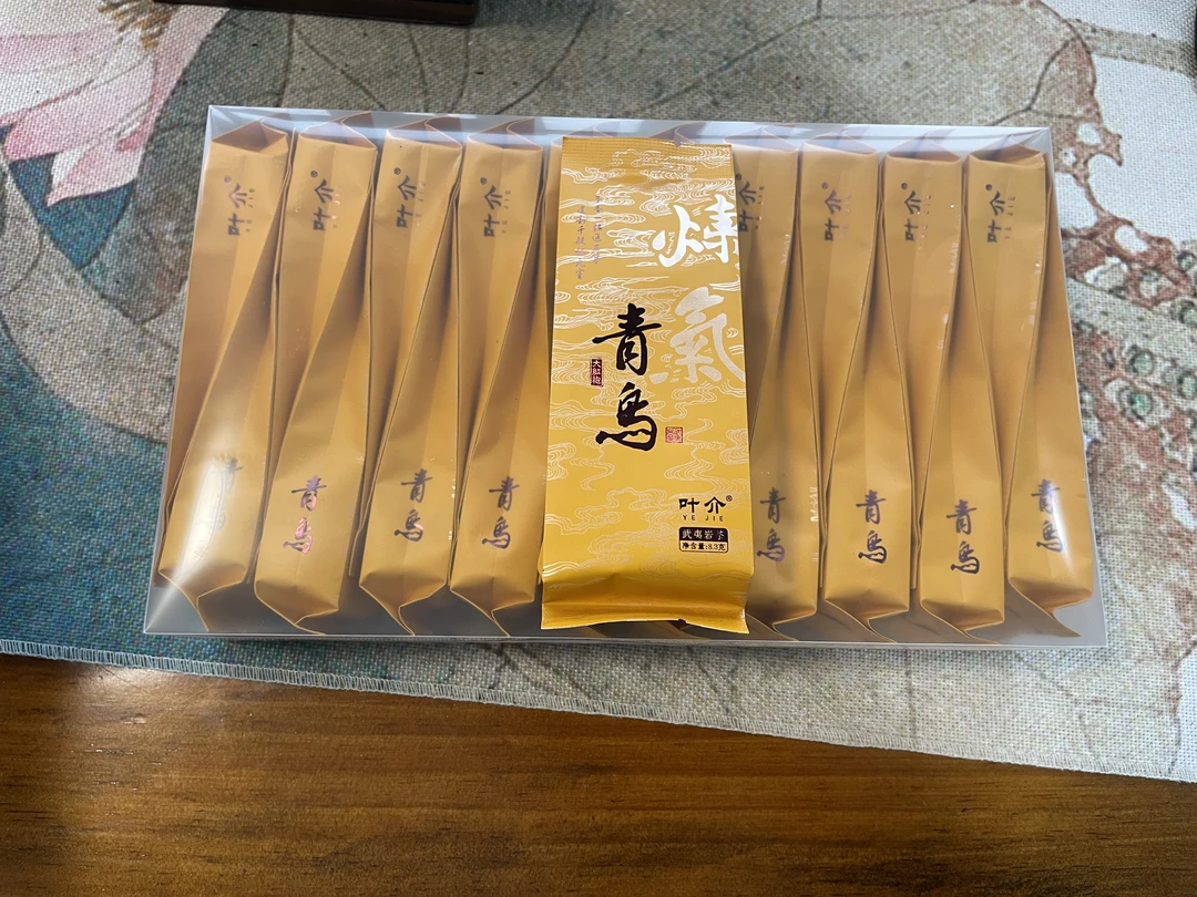 叶介~【青鸟】武夷岩茶 大红袍  166克