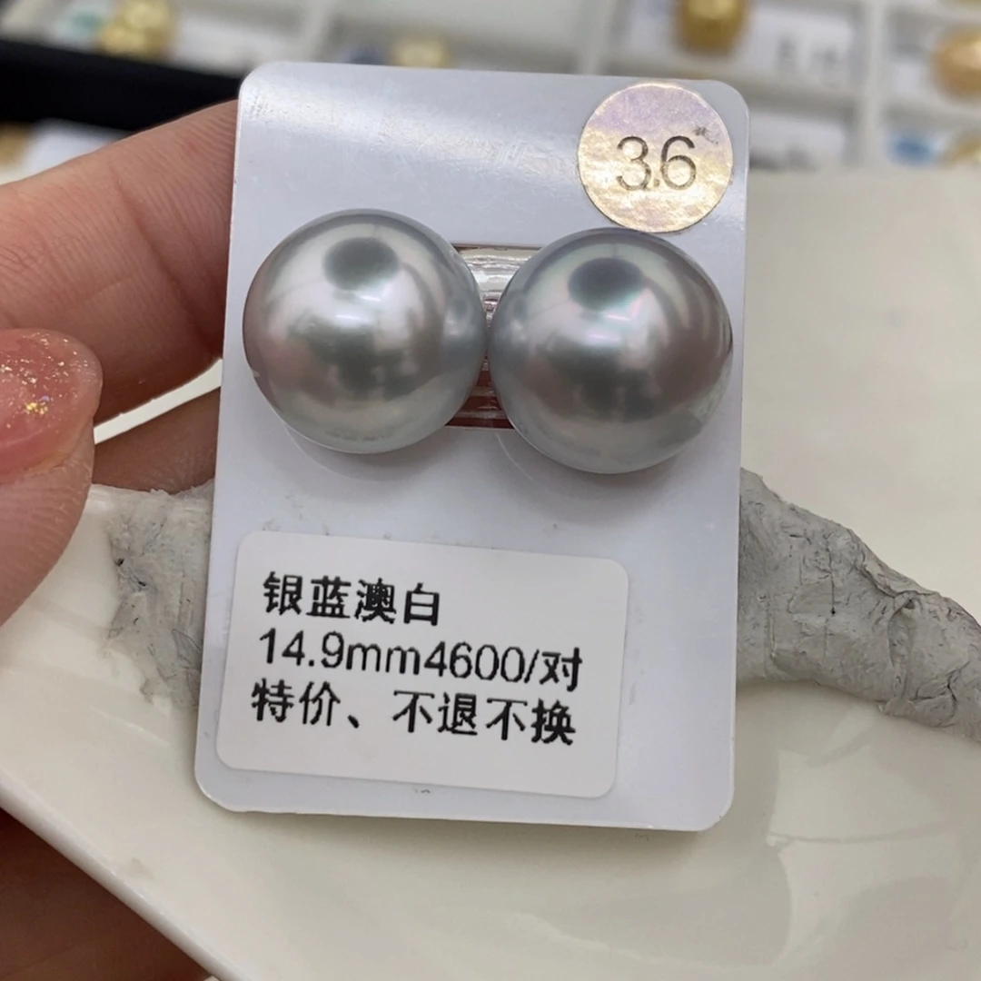 海水珍珠裸珠未镶嵌