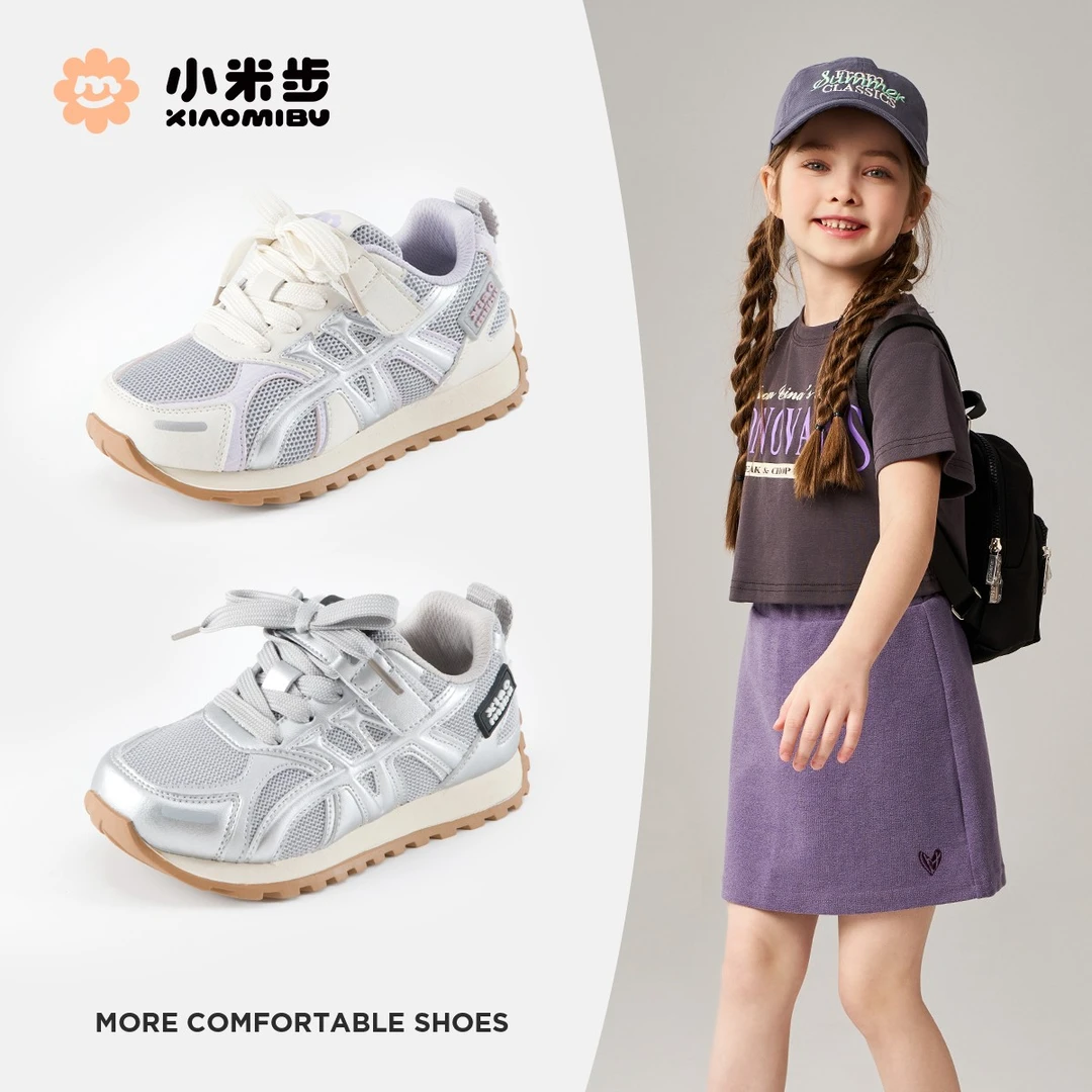 小米步【芭蕉心】2025秋冬季运动鞋新款时尚男女童软底童鞋