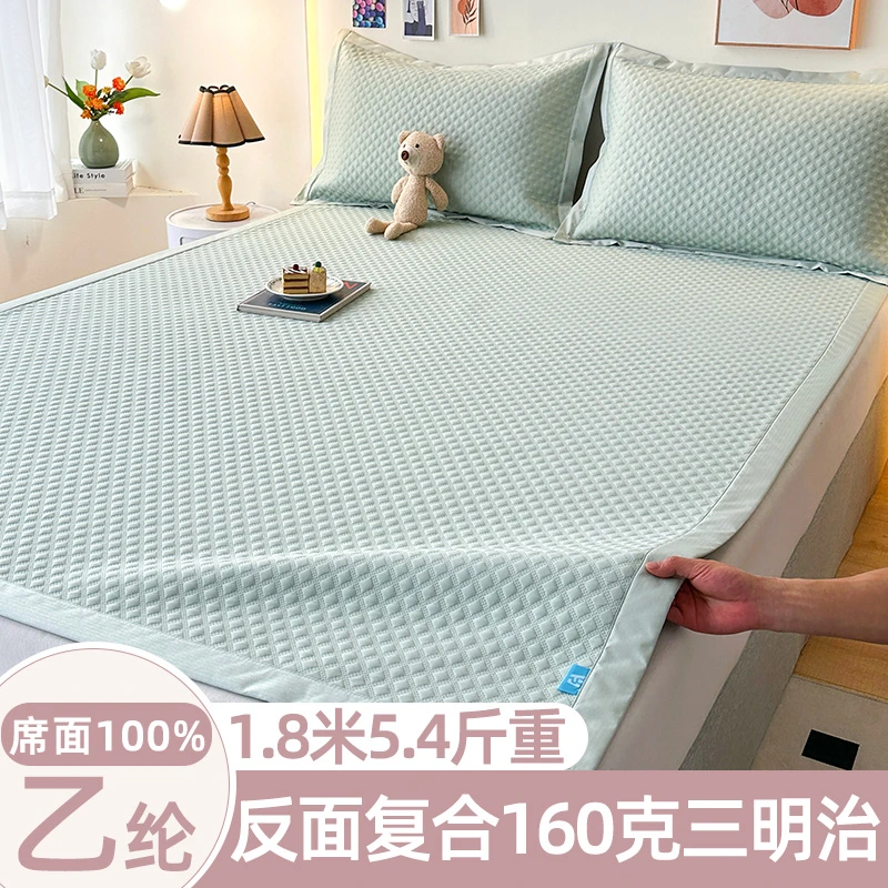 A类可机洗夏季乙纶冰豆豆冰丝凉感席PE空调席复合三明治山茶花