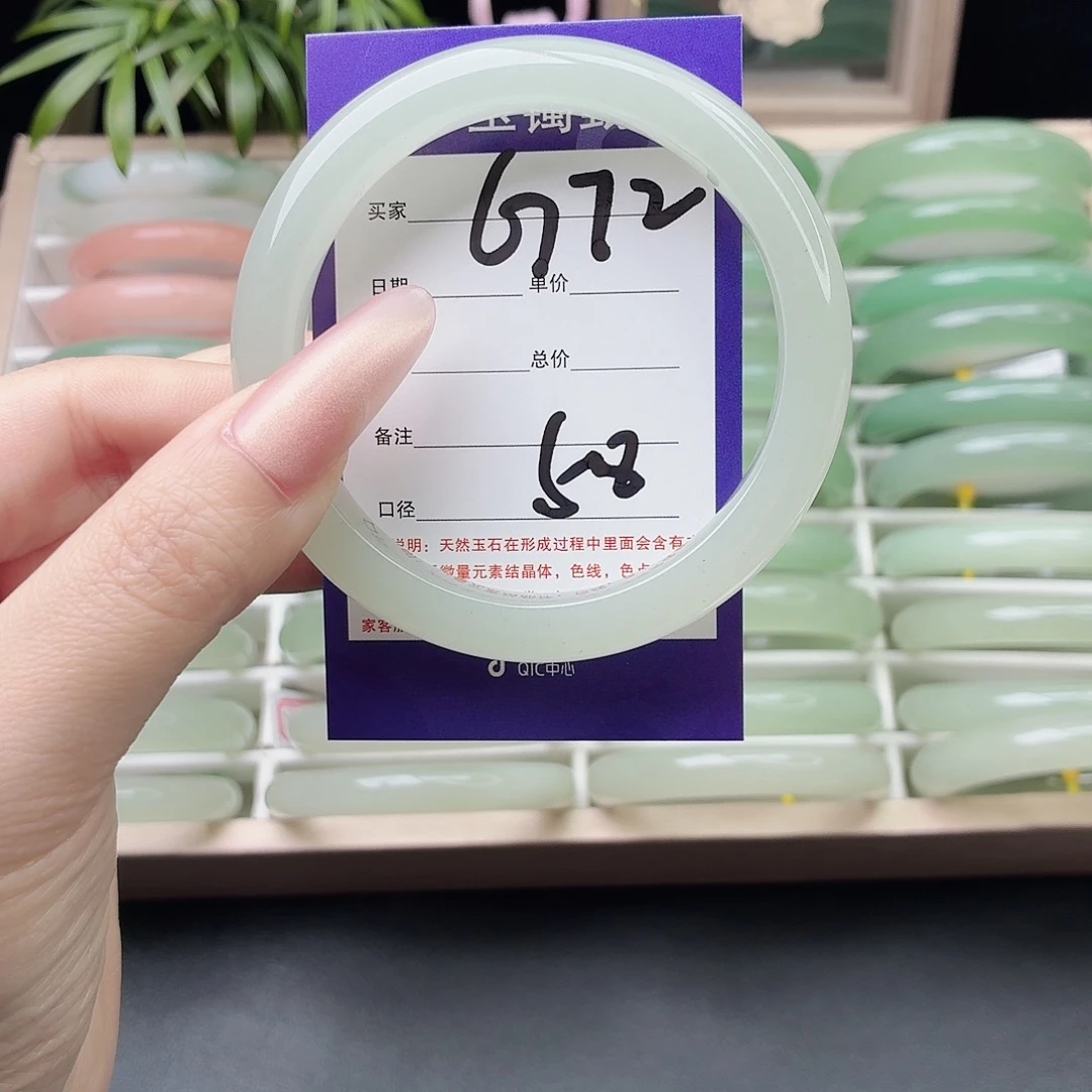 石英质玉未镶嵌手镯