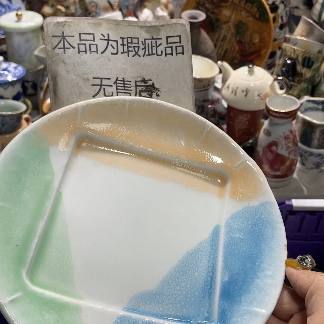 19.9发带瑕疵牌都是坏的2