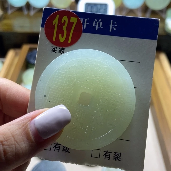 蛇纹石玉未镶嵌挂件隆***曼