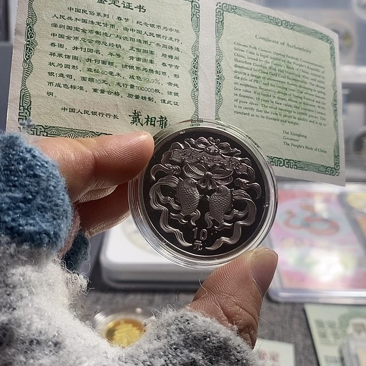 纯银配礼盒带证书03年春节银币一枚如图