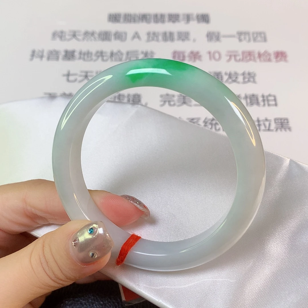 翡翠手镯未镶嵌缅甸天然1440