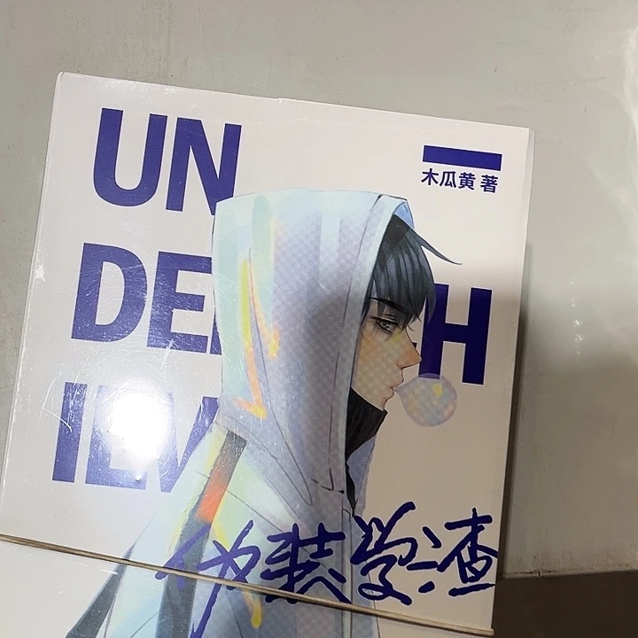 伪装学渣全新全套未删减