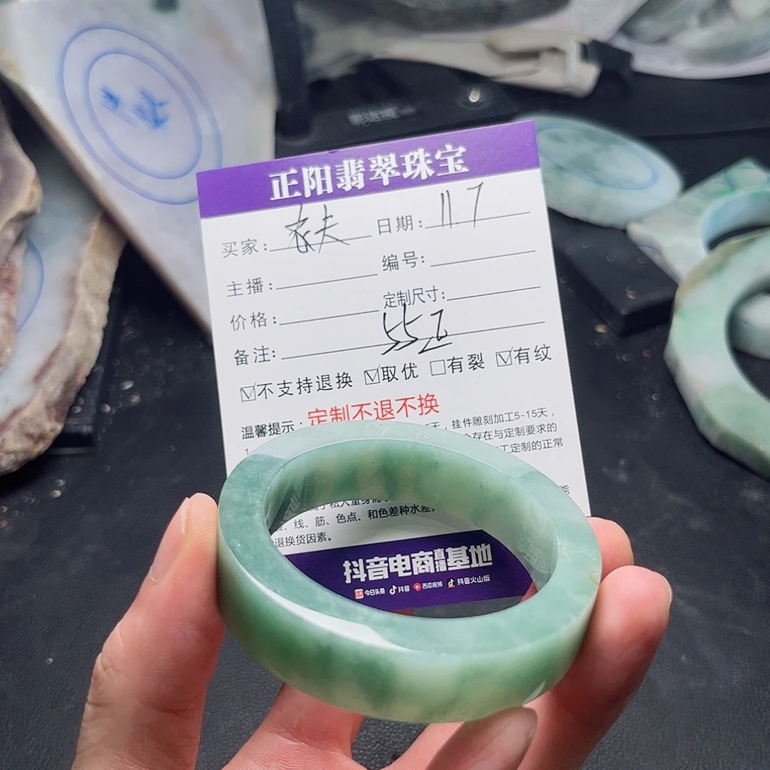 农***夫定制翡翠未镶嵌手镯