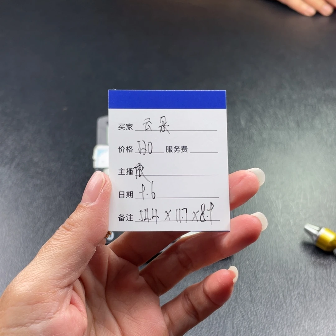 云***人非金属珐琅直播间所见即所得