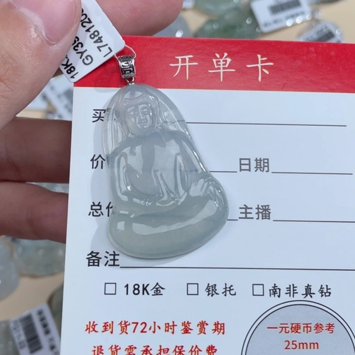 颈饰18K金镶嵌翡翠