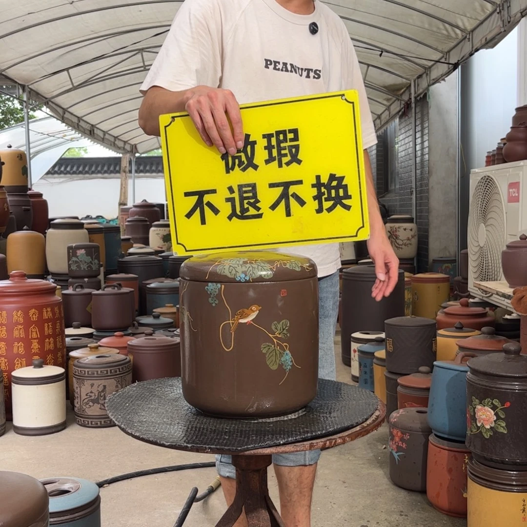紫砂茶叶罐微瑕不退不换